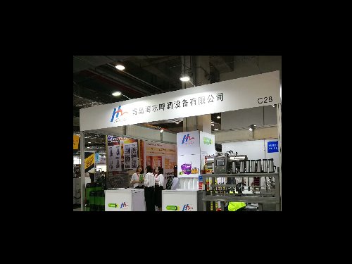 CBCE 2018 精釀啤酒會(huì)議暨展覽會(huì)